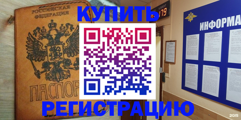 найти адрес прописки в Ковылкино